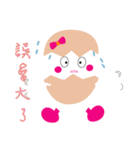 Egg of happiness（個別スタンプ：19）