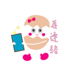 Egg of happiness（個別スタンプ：21）