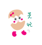 Egg of happiness（個別スタンプ：25）