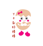 Egg of happiness（個別スタンプ：27）