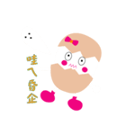 Egg of happiness（個別スタンプ：28）