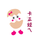 Egg of happiness（個別スタンプ：29）