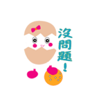 Egg of happiness（個別スタンプ：36）