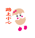 Egg of happiness（個別スタンプ：38）