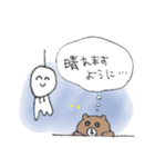 くまドンとうさぎドン おでかけver.（個別スタンプ：28）