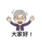David（個別スタンプ：1）