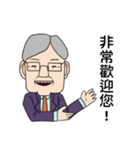 David（個別スタンプ：2）