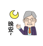 David（個別スタンプ：4）