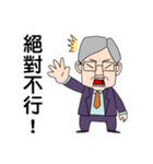 David（個別スタンプ：5）