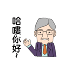 David（個別スタンプ：6）