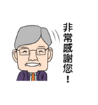 David（個別スタンプ：7）