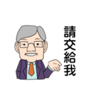 David（個別スタンプ：8）