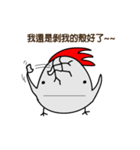 Daily Eggs（個別スタンプ：10）