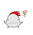 Daily Eggs（個別スタンプ：17）