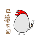 Daily Eggs（個別スタンプ：25）