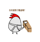 Daily Eggs（個別スタンプ：26）