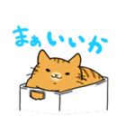 ただおちゃんちの猫（個別スタンプ：5）