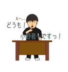 小野者スタンプ！（個別スタンプ：3）