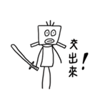 MR.Three hairs（個別スタンプ：22）