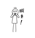 MR.Three hairs（個別スタンプ：29）