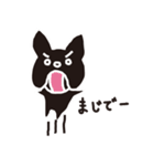 普段使いできるニヒルな犬たちのスタンプ（個別スタンプ：11）