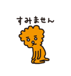 普段使いできるニヒルな犬たちのスタンプ（個別スタンプ：20）