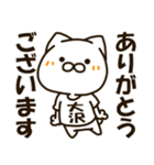 ねこの大沢さん（個別スタンプ：3）