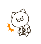 ねこの大沢さん（個別スタンプ：18）