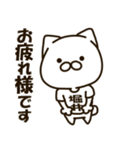 ねこの堀井さん（個別スタンプ：5）