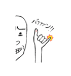 憎めない奴ら（個別スタンプ：2）