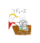 憎めない奴ら（個別スタンプ：19）
