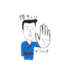 憎めない奴ら（個別スタンプ：32）