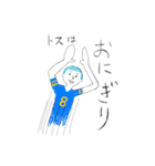 憎めない奴ら（個別スタンプ：36）