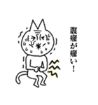 いつも体調が悪いねこ（個別スタンプ：18）