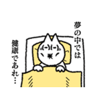 いつも体調が悪いねこ（個別スタンプ：26）