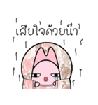 Maildy（個別スタンプ：3）