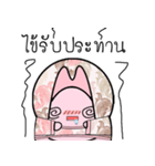 Maildy（個別スタンプ：6）