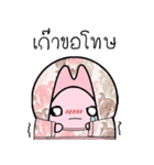 Maildy（個別スタンプ：8）