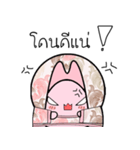 Maildy（個別スタンプ：10）
