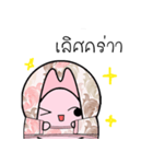Maildy（個別スタンプ：12）