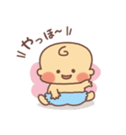 まんまる赤ちゃんの日常（個別スタンプ：1）