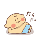 まんまる赤ちゃんの日常（個別スタンプ：2）