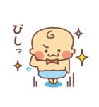 まんまる赤ちゃんの日常（個別スタンプ：4）