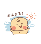 まんまる赤ちゃんの日常（個別スタンプ：7）