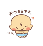 まんまる赤ちゃんの日常（個別スタンプ：8）