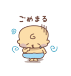 まんまる赤ちゃんの日常（個別スタンプ：10）