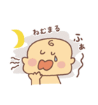まんまる赤ちゃんの日常（個別スタンプ：11）