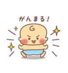 まんまる赤ちゃんの日常（個別スタンプ：13）