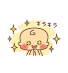 まんまる赤ちゃんの日常（個別スタンプ：24）