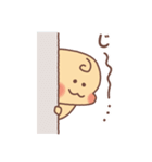 まんまる赤ちゃんの日常（個別スタンプ：30）